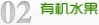 石湾镇